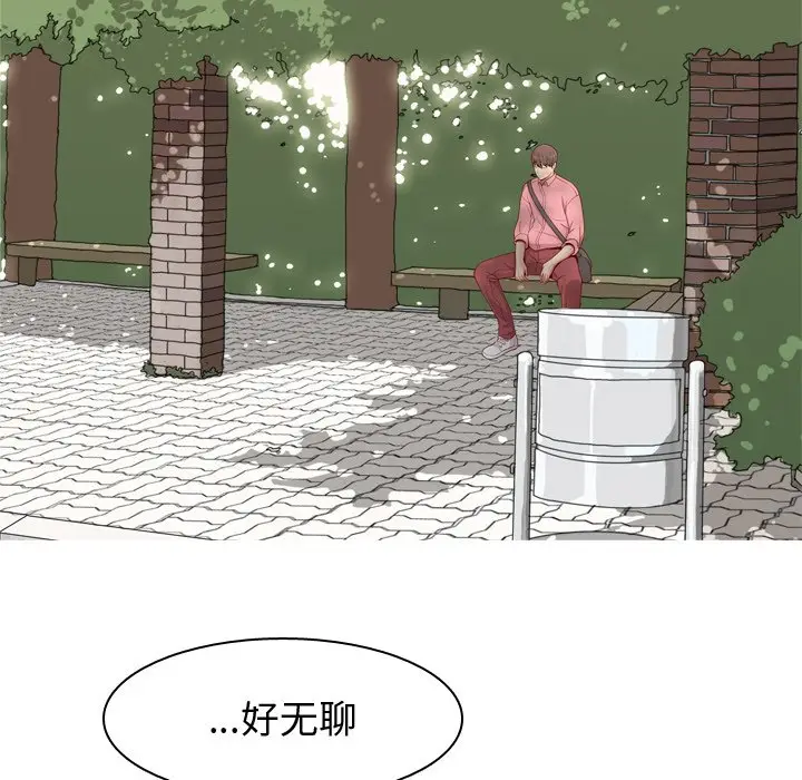 恋爱前奏曲：归来[顶通]韩漫全集-第 38 话无删减无遮挡章节图片 