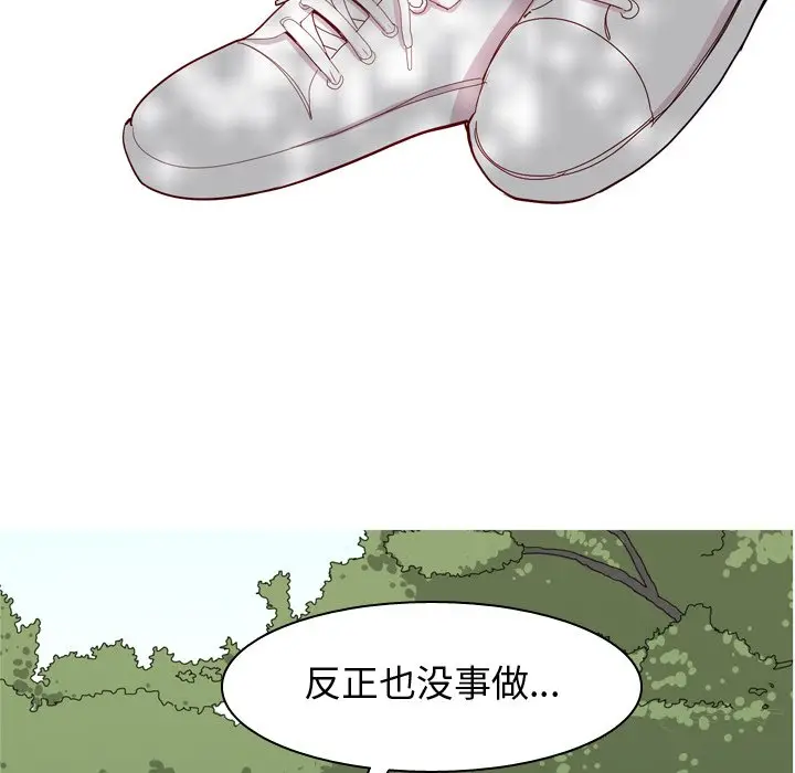 恋爱前奏曲：归来[顶通]韩漫全集-第 38 话无删减无遮挡章节图片 