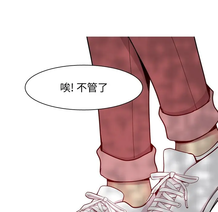 恋爱前奏曲：归来[顶通]韩漫全集-第 38 话无删减无遮挡章节图片 