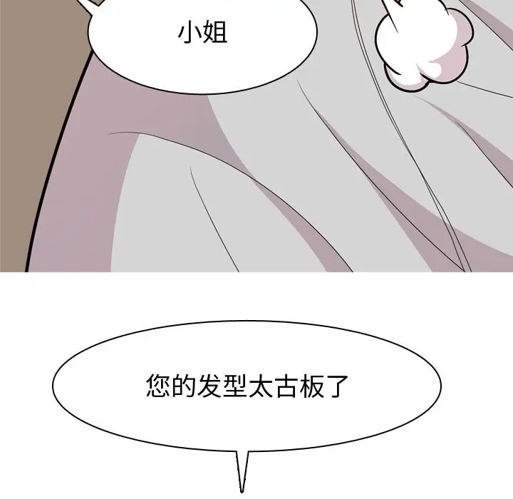 恋爱前奏曲：归来[顶通]韩漫全集-第 38 话无删减无遮挡章节图片 