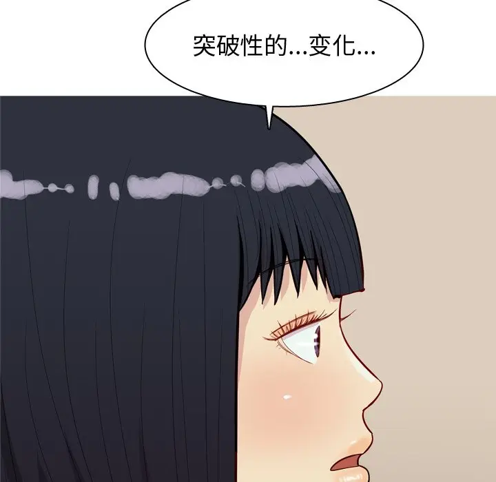 恋爱前奏曲：归来[顶通]韩漫全集-第 39 话无删减无遮挡章节图片 