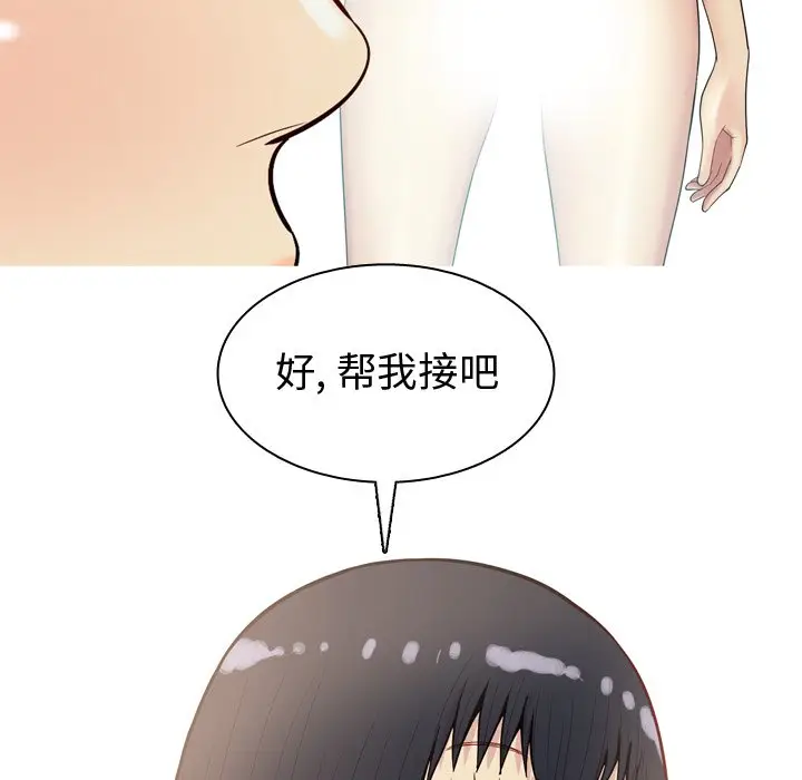 恋爱前奏曲：归来[顶通]韩漫全集-第 39 话无删减无遮挡章节图片 