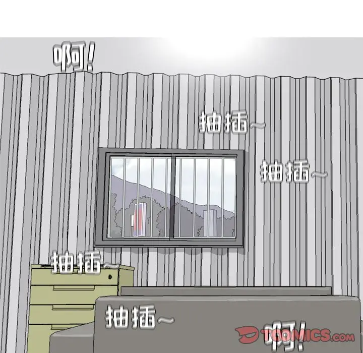 恋爱前奏曲：归来[顶通]韩漫全集-第 39 话无删减无遮挡章节图片 