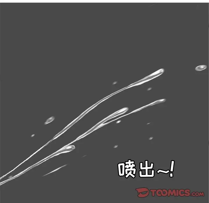 恋爱前奏曲：归来[顶通]韩漫全集-第 39 话无删减无遮挡章节图片 