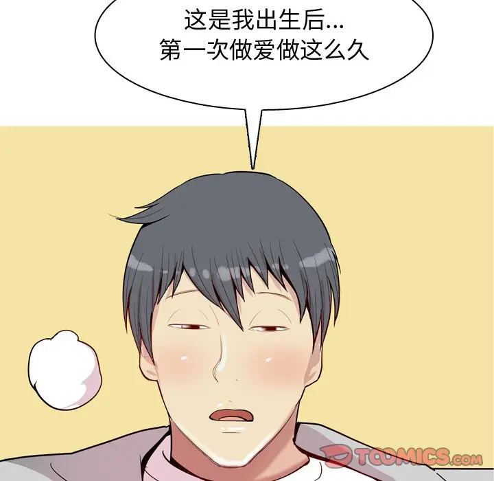 恋爱前奏曲：归来[顶通]韩漫全集-第 39 话无删减无遮挡章节图片 