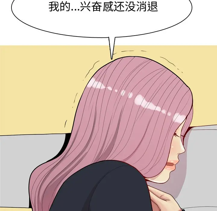 恋爱前奏曲：归来[顶通]韩漫全集-第 39 话无删减无遮挡章节图片 