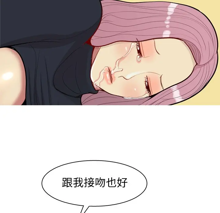恋爱前奏曲：归来[顶通]韩漫全集-第 39 话无删减无遮挡章节图片 