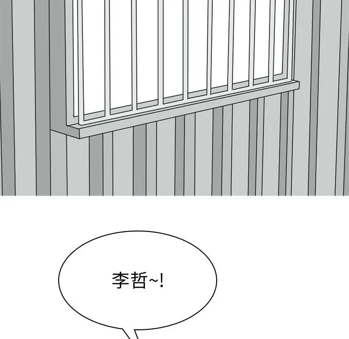 恋爱前奏曲：归来[顶通]韩漫全集-第 39 话无删减无遮挡章节图片 