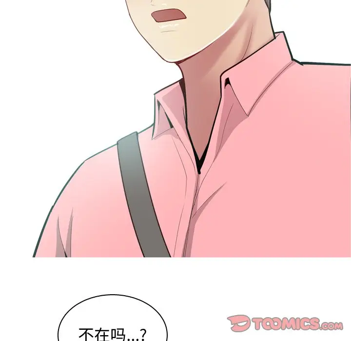 恋爱前奏曲：归来[顶通]韩漫全集-第 40 话无删减无遮挡章节图片 
