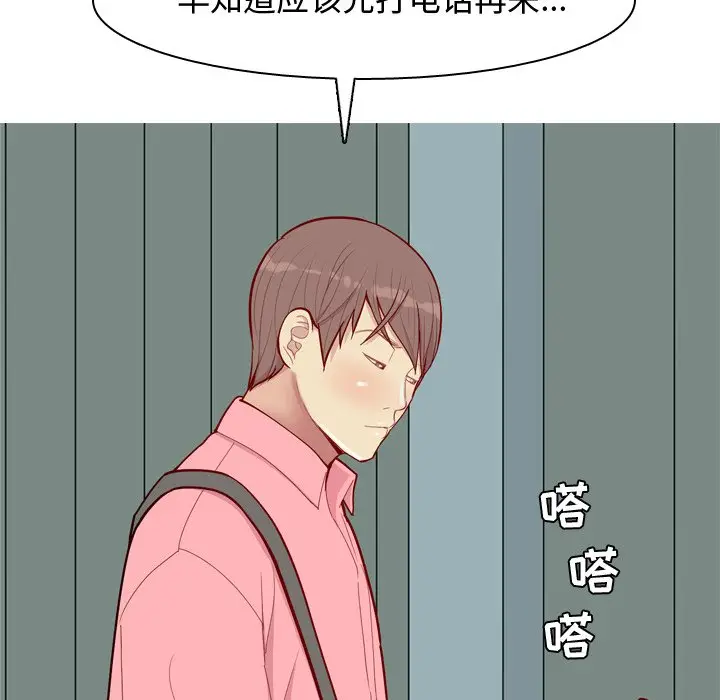 恋爱前奏曲：归来[顶通]韩漫全集-第 40 话无删减无遮挡章节图片 