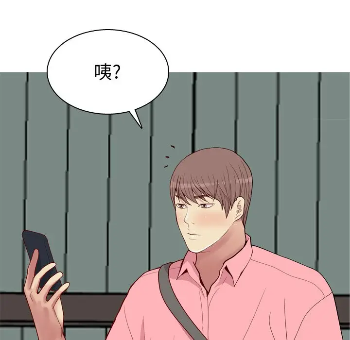 恋爱前奏曲：归来[顶通]韩漫全集-第 40 话无删减无遮挡章节图片 