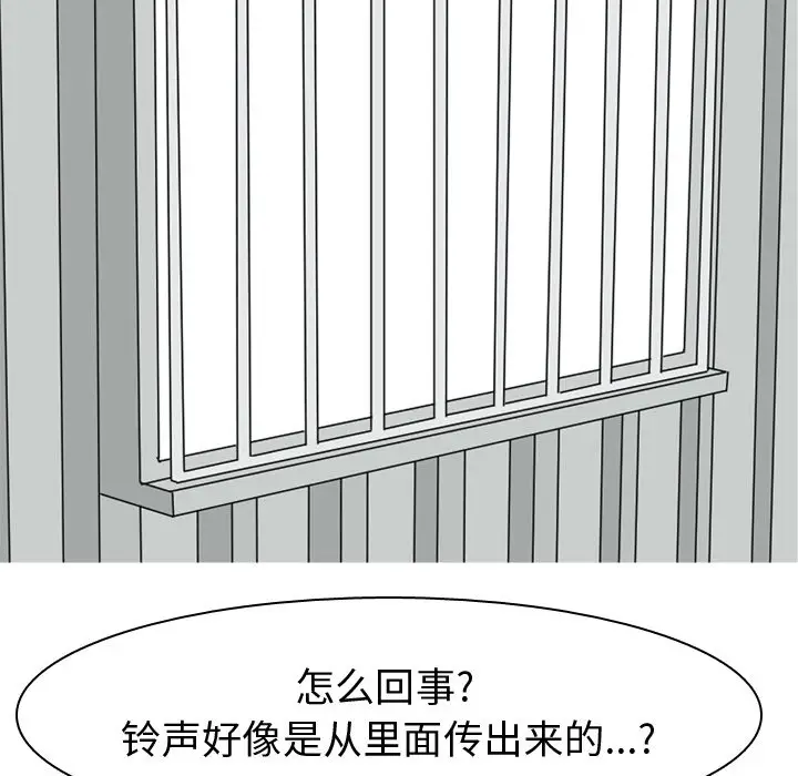 恋爱前奏曲：归来[顶通]韩漫全集-第 40 话无删减无遮挡章节图片 