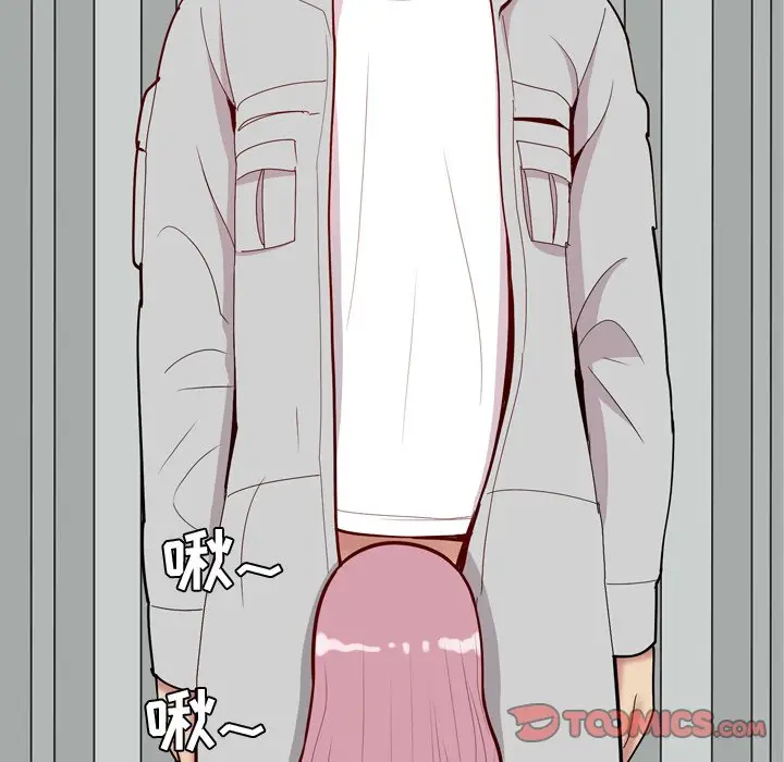 恋爱前奏曲：归来[顶通]韩漫全集-第 40 话无删减无遮挡章节图片 
