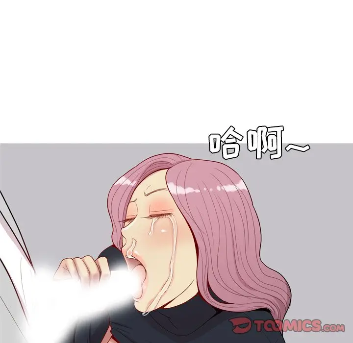 恋爱前奏曲：归来[顶通]韩漫全集-第 40 话无删减无遮挡章节图片 