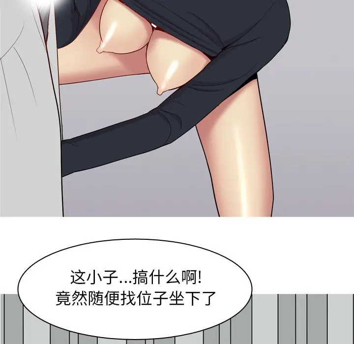 恋爱前奏曲：归来[顶通]韩漫全集-第 40 话无删减无遮挡章节图片 