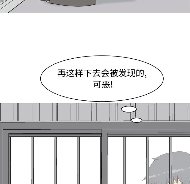 恋爱前奏曲：归来[顶通]韩漫全集-第 40 话无删减无遮挡章节图片 