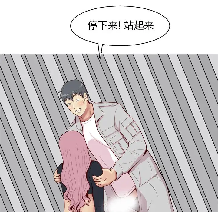 恋爱前奏曲：归来[顶通]韩漫全集-第 40 话无删减无遮挡章节图片 