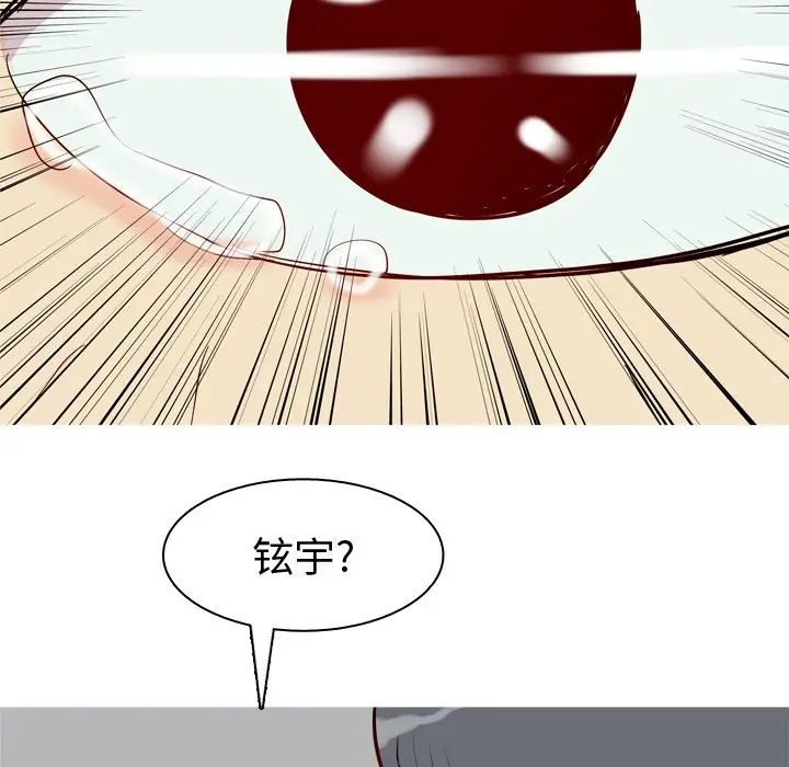 恋爱前奏曲：归来[顶通]韩漫全集-第 40 话无删减无遮挡章节图片 