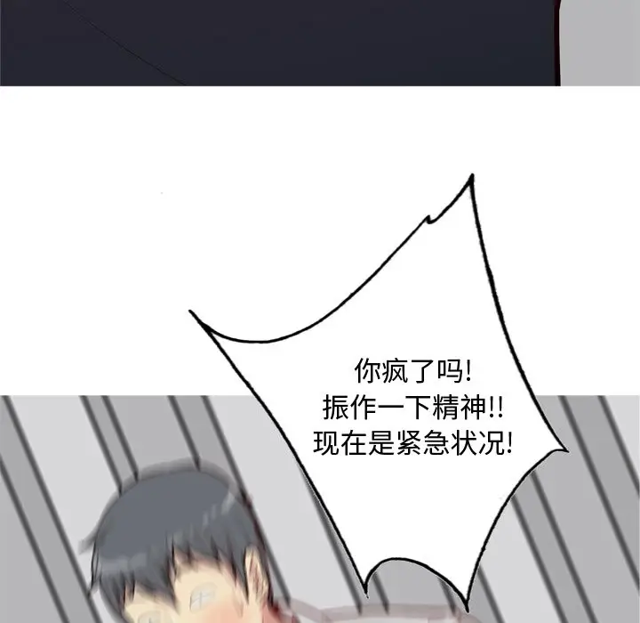 恋爱前奏曲：归来[顶通]韩漫全集-第 40 话无删减无遮挡章节图片 