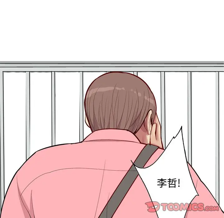 恋爱前奏曲：归来[顶通]韩漫全集-第 40 话无删减无遮挡章节图片 