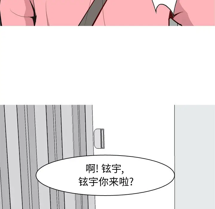 恋爱前奏曲：归来[顶通]韩漫全集-第 40 话无删减无遮挡章节图片 