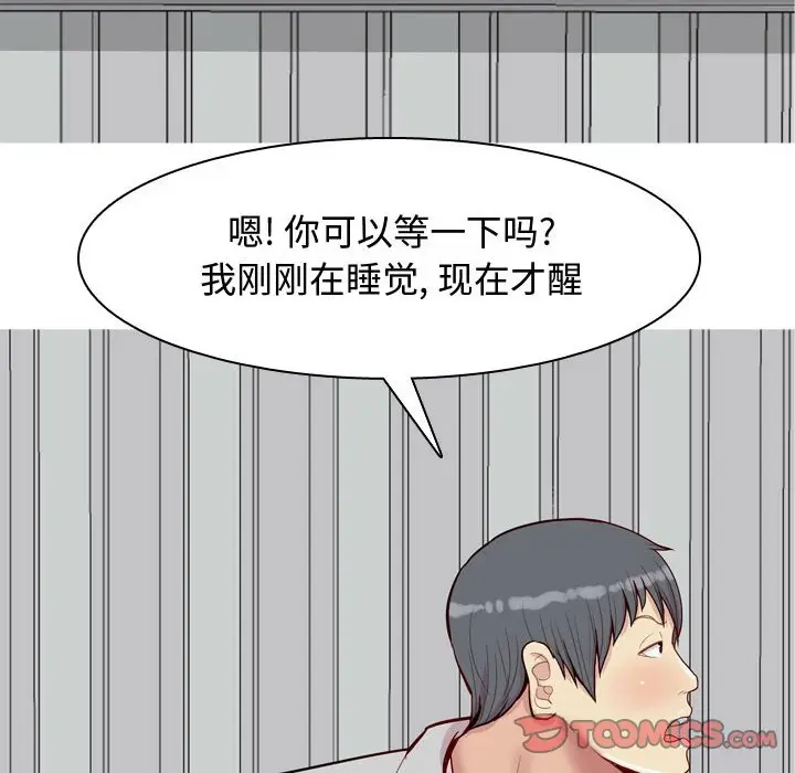 恋爱前奏曲：归来[顶通]韩漫全集-第 40 话无删减无遮挡章节图片 