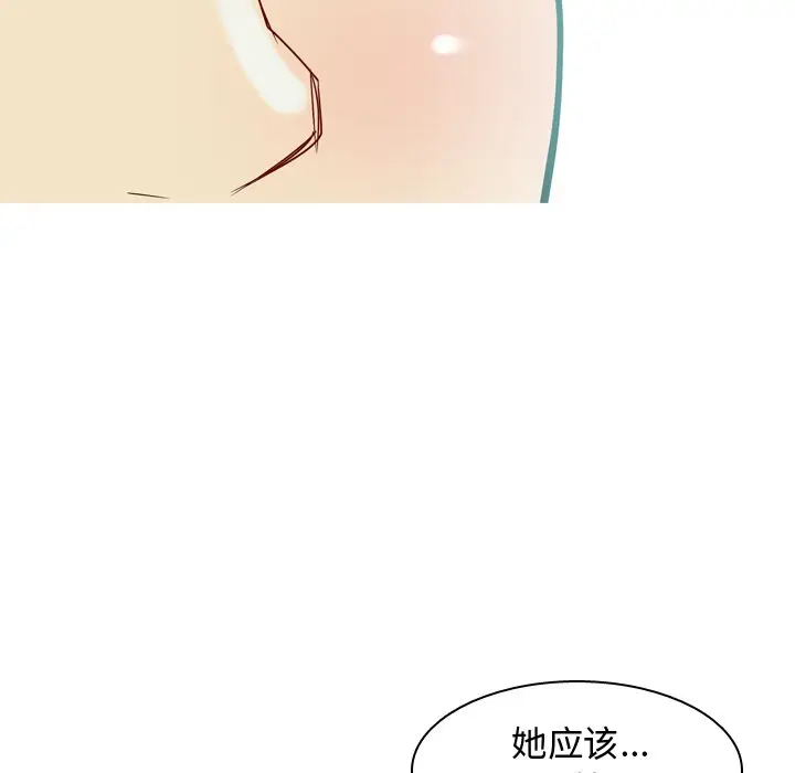 恋爱前奏曲：归来[顶通]韩漫全集-第 41 话无删减无遮挡章节图片 