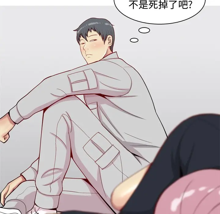 恋爱前奏曲：归来[顶通]韩漫全集-第 41 话无删减无遮挡章节图片 