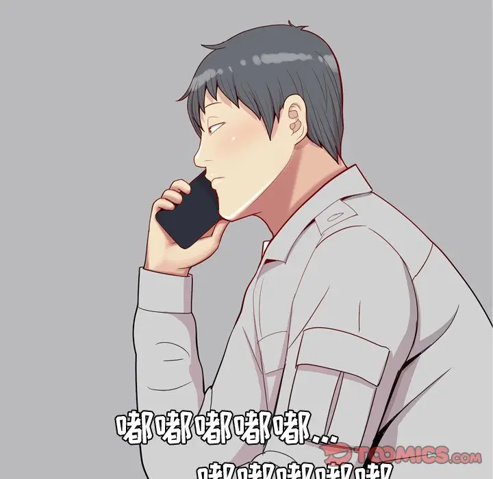 恋爱前奏曲：归来[顶通]韩漫全集-第 41 话无删减无遮挡章节图片 
