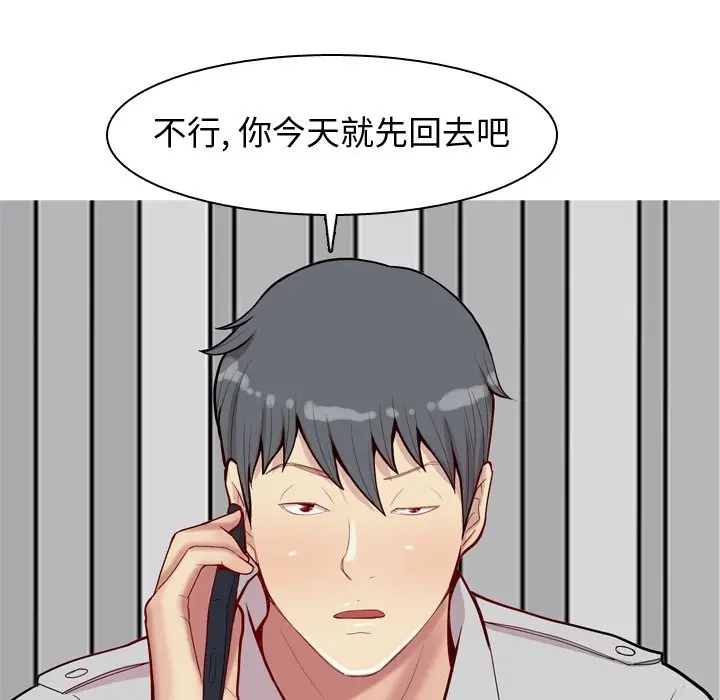 恋爱前奏曲：归来[顶通]韩漫全集-第 41 话无删减无遮挡章节图片 