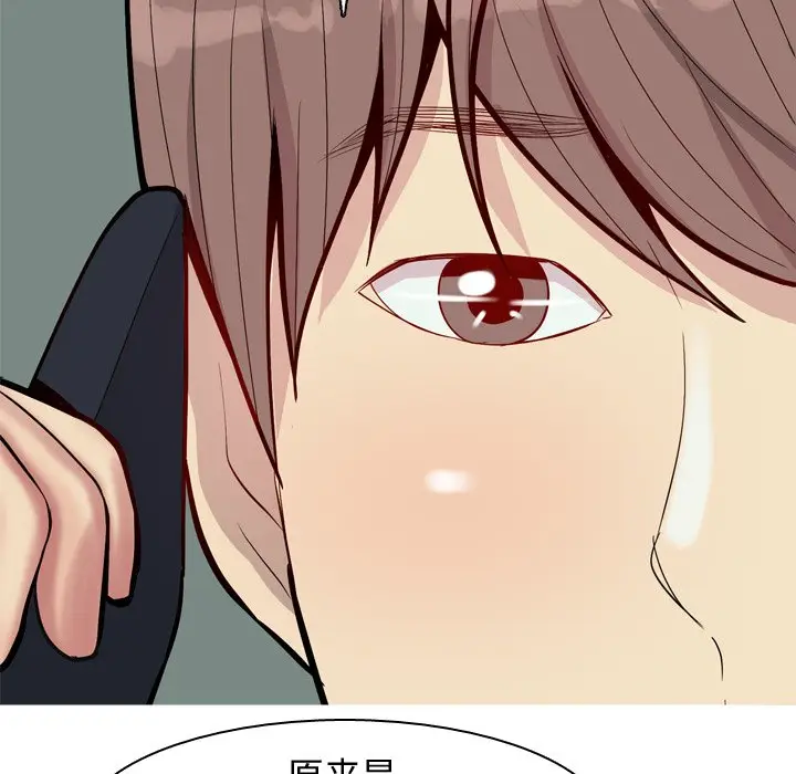 恋爱前奏曲：归来[顶通]韩漫全集-第 41 话无删减无遮挡章节图片 
