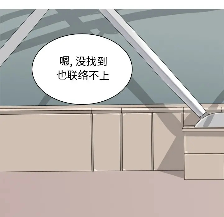 恋爱前奏曲：归来[顶通]韩漫全集-第 41 话无删减无遮挡章节图片 