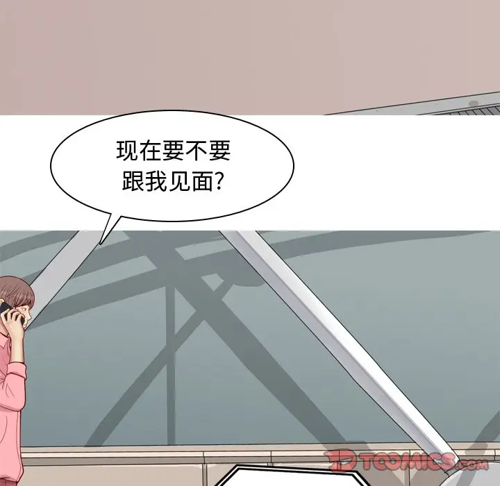 恋爱前奏曲：归来[顶通]韩漫全集-第 41 话无删减无遮挡章节图片 
