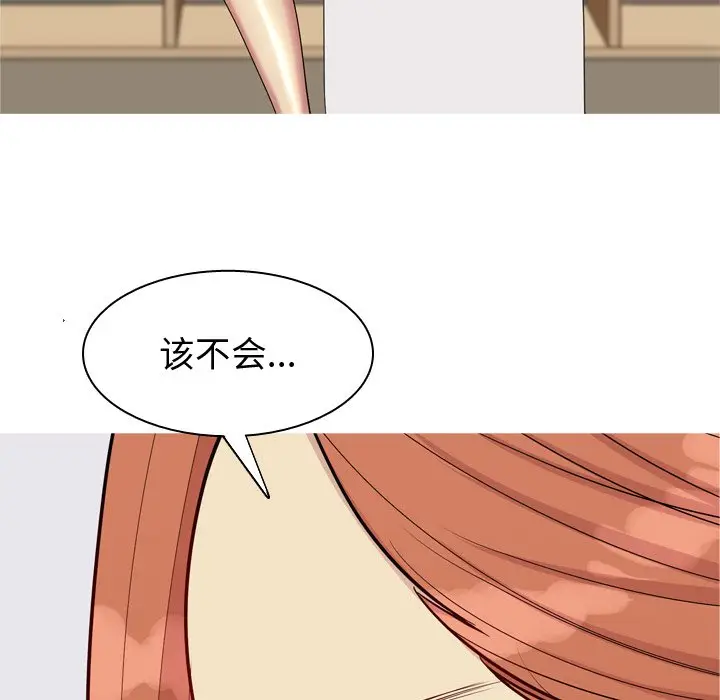 恋爱前奏曲：归来[顶通]韩漫全集-第 41 话无删减无遮挡章节图片 