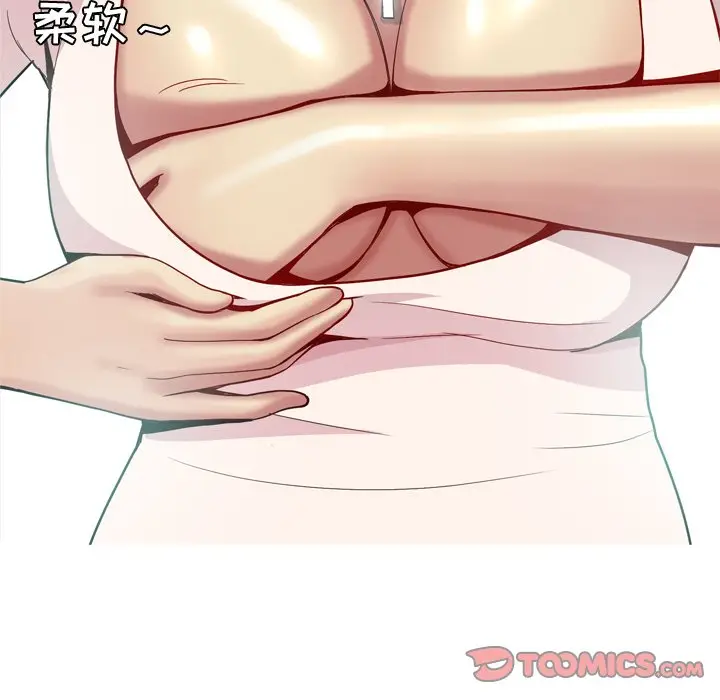 恋爱前奏曲：归来[顶通]韩漫全集-第 41 话无删减无遮挡章节图片 