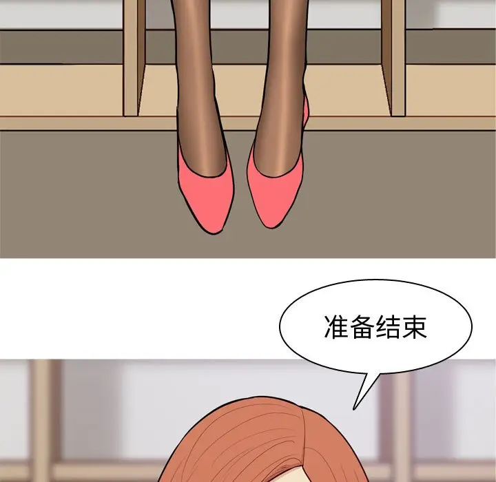 恋爱前奏曲：归来[顶通]韩漫全集-第 41 话无删减无遮挡章节图片 