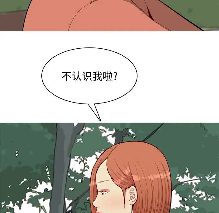 恋爱前奏曲：归来[顶通]韩漫全集-第 41 话无删减无遮挡章节图片 