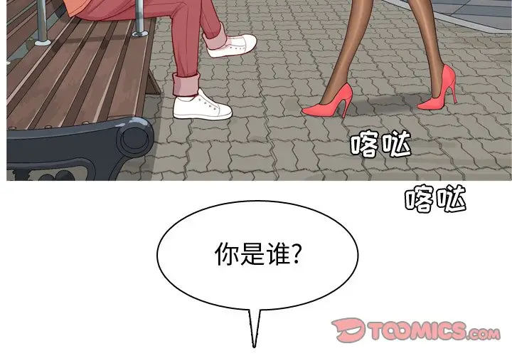 恋爱前奏曲：归来[顶通]韩漫全集-第 42 话无删减无遮挡章节图片 