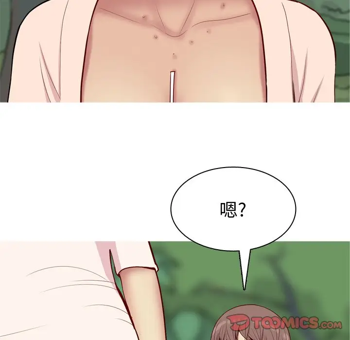 恋爱前奏曲：归来[顶通]韩漫全集-第 42 话无删减无遮挡章节图片 