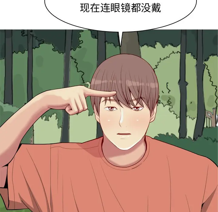 恋爱前奏曲：归来[顶通]韩漫全集-第 42 话无删减无遮挡章节图片 