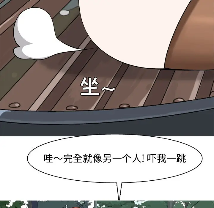 恋爱前奏曲：归来[顶通]韩漫全集-第 42 话无删减无遮挡章节图片 