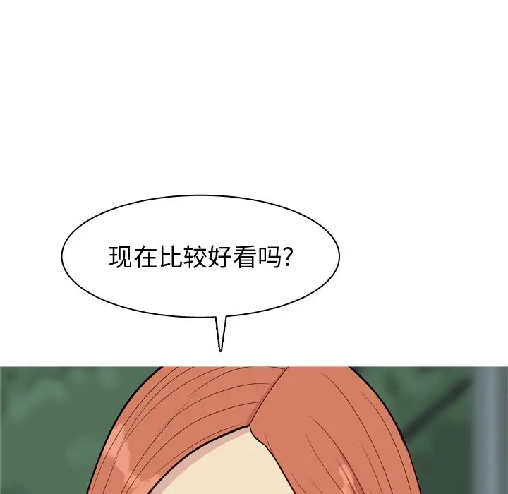 恋爱前奏曲：归来[顶通]韩漫全集-第 42 话无删减无遮挡章节图片 