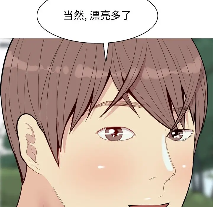 恋爱前奏曲：归来[顶通]韩漫全集-第 42 话无删减无遮挡章节图片 