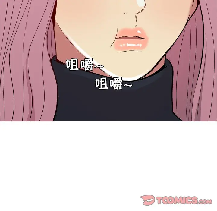 恋爱前奏曲：归来[顶通]韩漫全集-第 42 话无删减无遮挡章节图片 