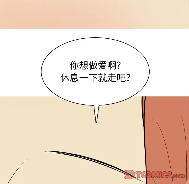 恋爱前奏曲：归来[顶通]韩漫全集-第 42 话无删减无遮挡章节图片 