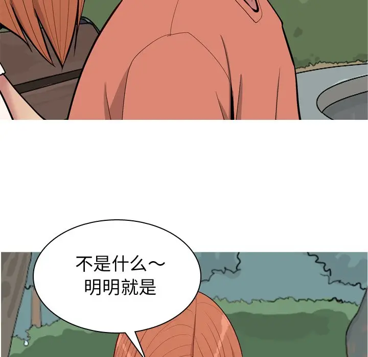 恋爱前奏曲：归来[顶通]韩漫全集-第 42 话无删减无遮挡章节图片 