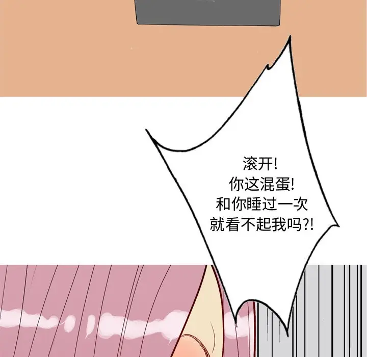 恋爱前奏曲：归来[顶通]韩漫全集-第 42 话无删减无遮挡章节图片 