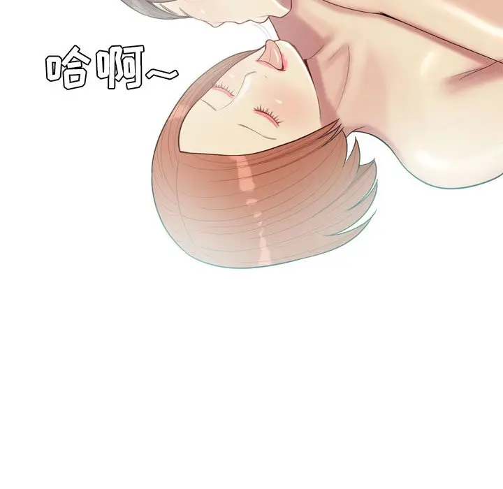 恋爱前奏曲：归来[顶通]韩漫全集-第 42 话无删减无遮挡章节图片 