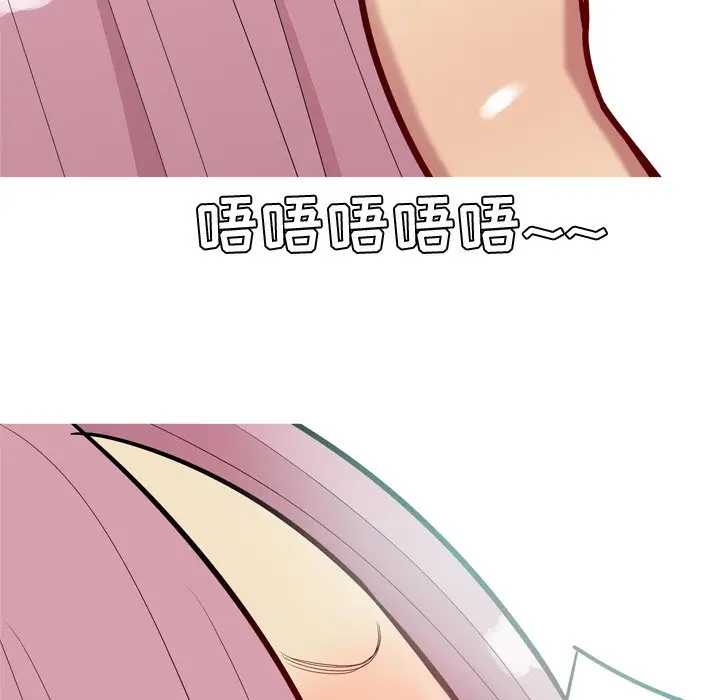 恋爱前奏曲：归来[顶通]韩漫全集-第 43 话无删减无遮挡章节图片 