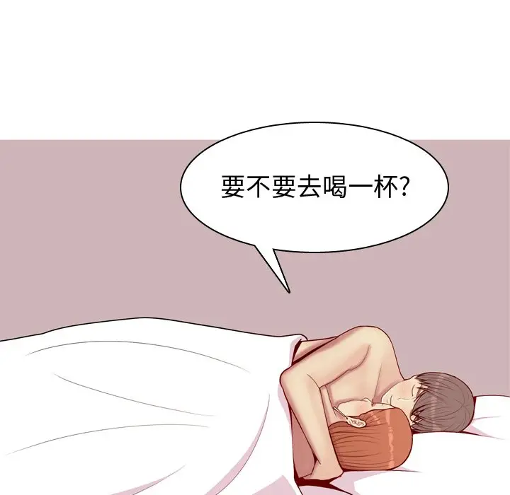 恋爱前奏曲：归来[顶通]韩漫全集-第 43 话无删减无遮挡章节图片 